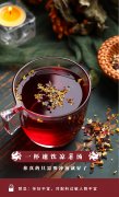 欧诺华破壁机e7故障味噌酱渍霜降猪肉