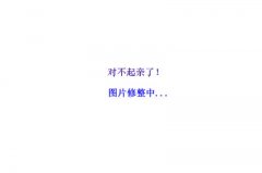 欧诺华破壁机e1维修松坂猪肉沙拉