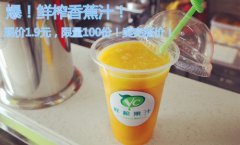 欧诺华破壁机e1维修DIY什锦寿司＆小猪烤肠寿司