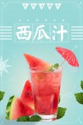 欧诺华破壁机维修电话花生猪脚汤