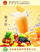 欧诺华官网售后猪血汤