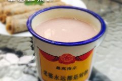 欧诺华破壁料理机维修点宅与路上