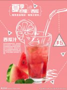 欧诺华售后官网山椒猪肉串