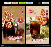 欧诺华破壁机e1维修霸王猪手