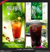 欧诺华破壁料理机售后维修韩式泡菜炸猪排
