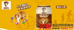 欧诺华破壁料理机售后维修猪肉灌饼
